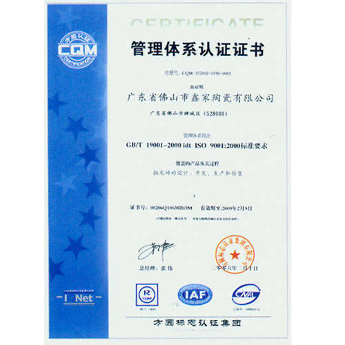 管理體系認證證書與資本投資咨詢 構建企業(yè)可持續(xù)發(fā)展雙翼