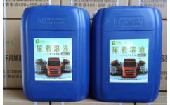 吉林柴油車用尿素采購 銷量好的柴油車用尿素價位