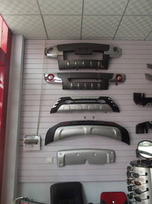 尾翼 坐墊 腳墊 腳踏板 前后裝飾杠等汽車(chē)用品 ,尾翼 坐墊 腳墊 腳踏板 前后裝飾杠等汽車(chē)用品 生產(chǎn)廠家,尾翼 坐墊 腳墊 腳踏板 前后裝飾杠等汽車(chē)用品 價(jià)格